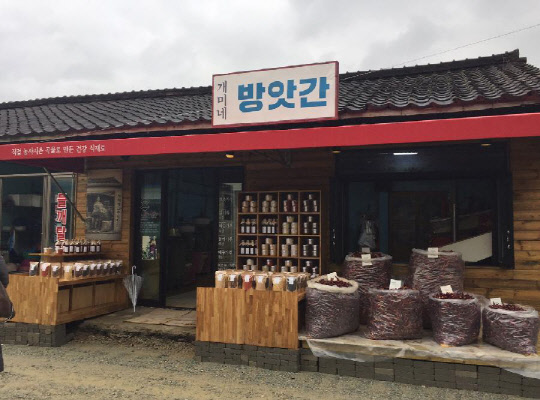 1913광주송정역시장에 위치한 '개미네 방앗간'에서는 곡물로 만든 건강한 식재료를 만나볼 수 있다. 광주창조경제혁신센터 제공